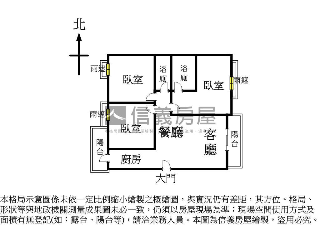 私推＊國聚新都里三房平車房屋室內格局與周邊環境