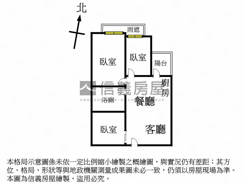 ⭐帝國花園裝潢高坪效三房房屋室內格局與周邊環境