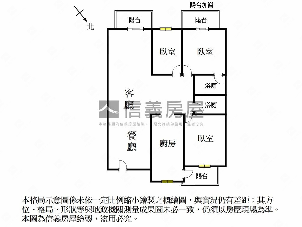 高樓海景明亮三房車位房屋室內格局與周邊環境