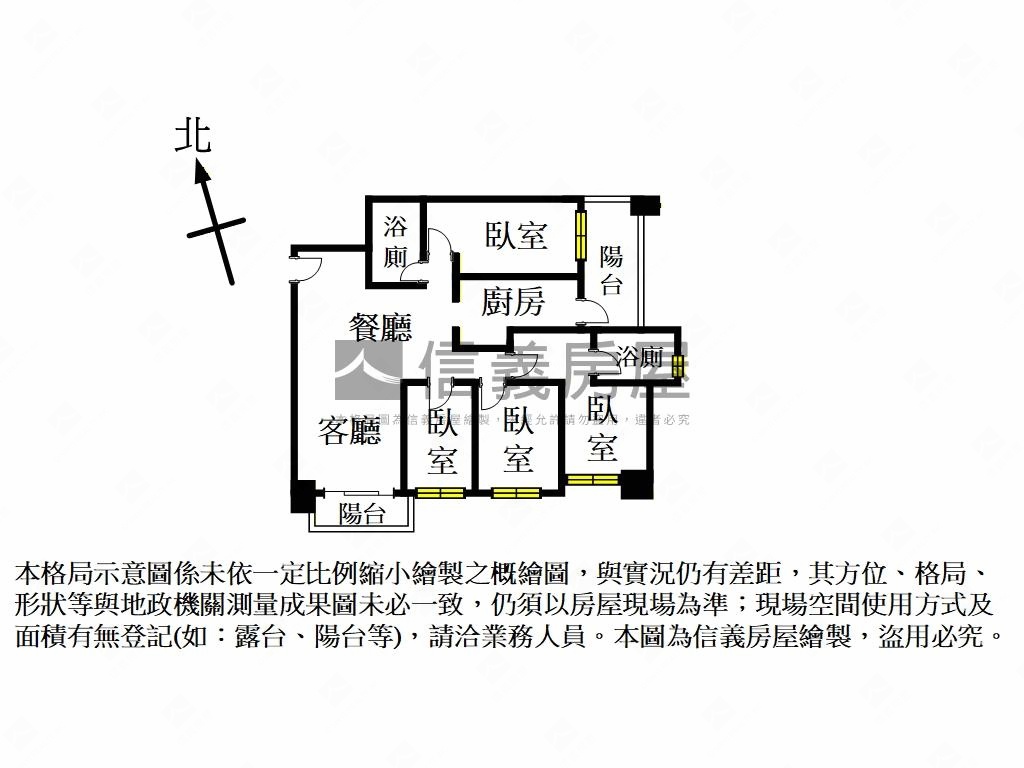 合新詠遇面西南四房雙車位房屋室內格局與周邊環境