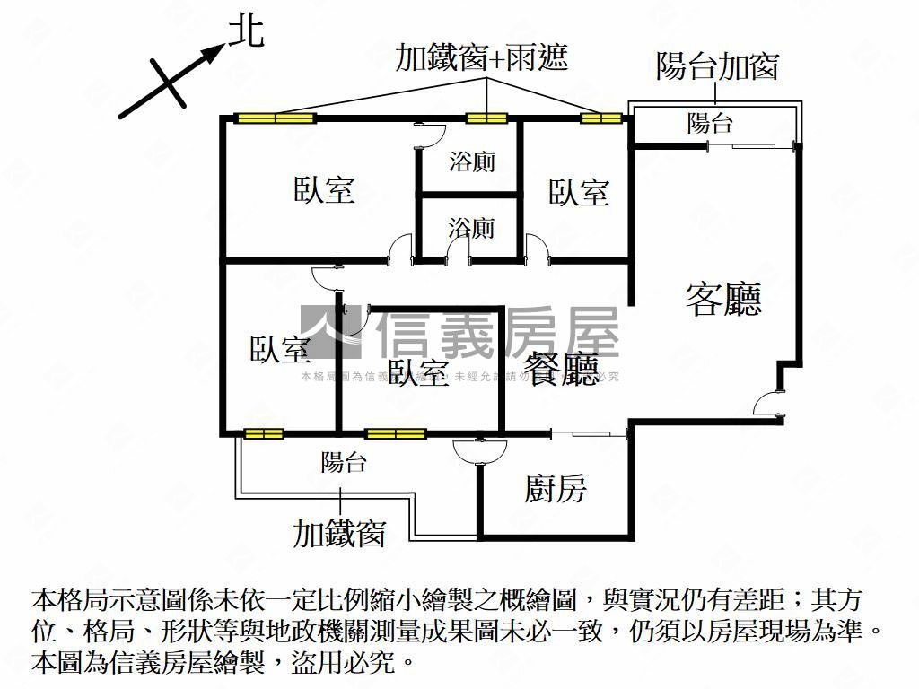 瑞隆五甲景觀大四房車位房屋室內格局與周邊環境