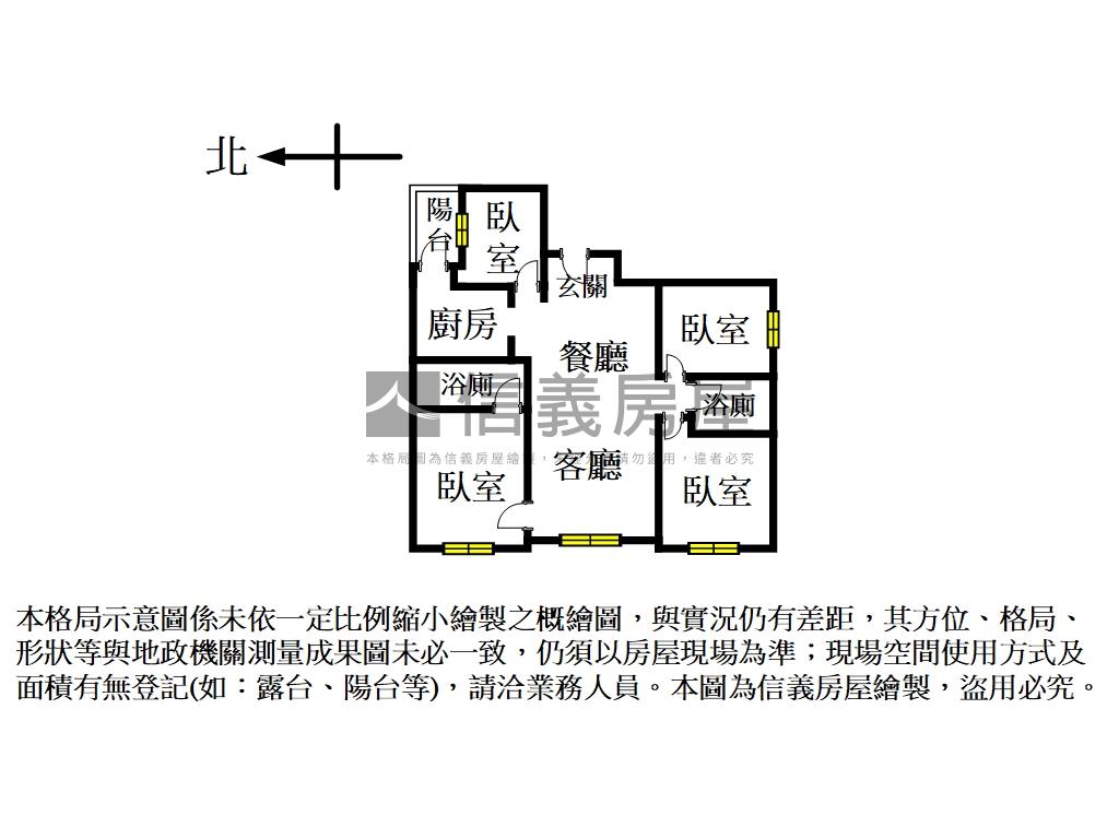 蔚城稀有釋出質感四房車位房屋室內格局與周邊環境