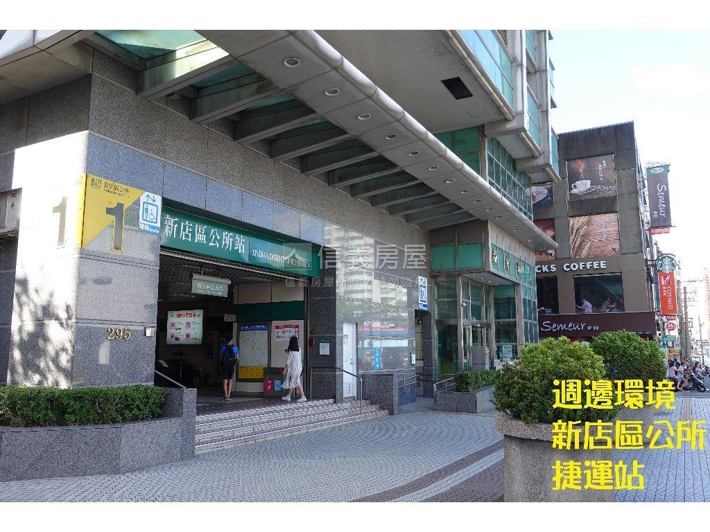 國泰建設三面採光方正２樓房屋室內格局與周邊環境