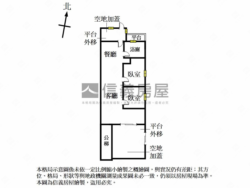 三民便利一樓房屋室內格局與周邊環境