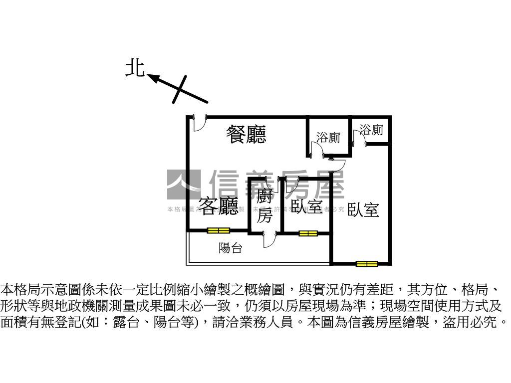 中興匯５樓兩房車位房屋室內格局與周邊環境
