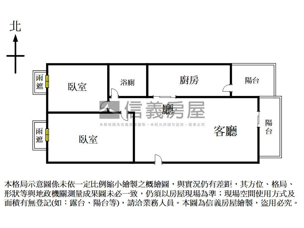 櫻花村上森兩房平面車位房屋室內格局與周邊環境