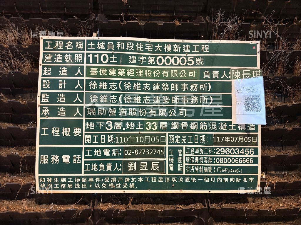 買方服務費１％大同莊園Ⅲ房屋室內格局與周邊環境