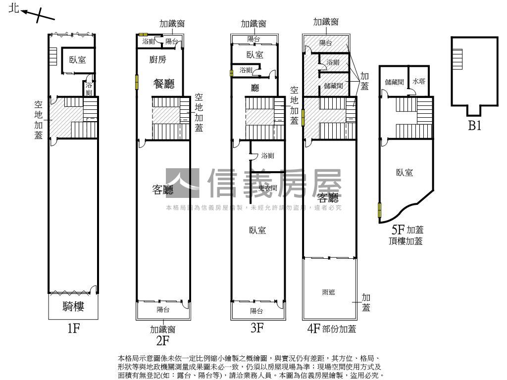 正街前後巷超大地坪透天房屋室內格局與周邊環境