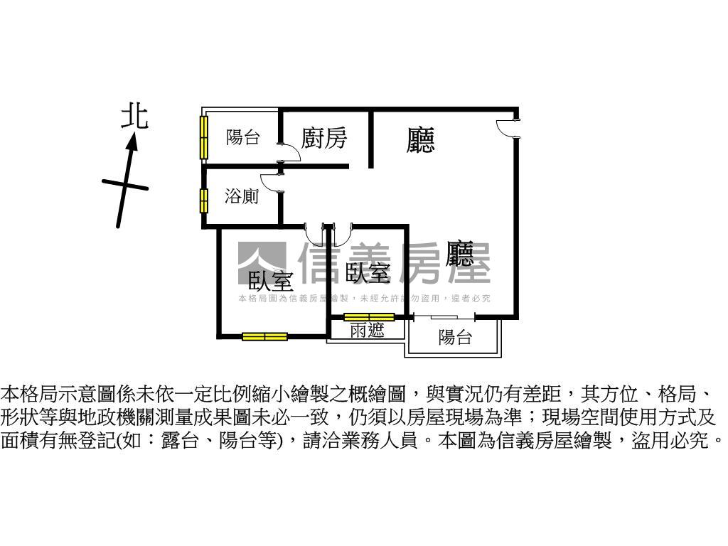 文華漾精美兩房車位房屋室內格局與周邊環境