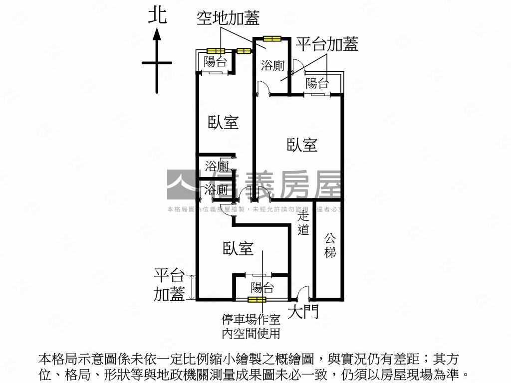 十大守護裝潢三房聚寶財庫房屋室內格局與周邊環境