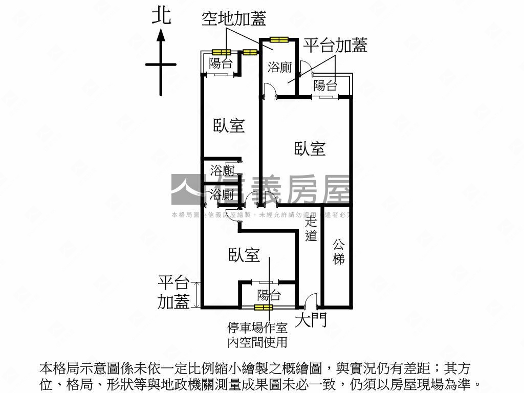 裝潢三房聚寶財庫房屋室內格局與周邊環境