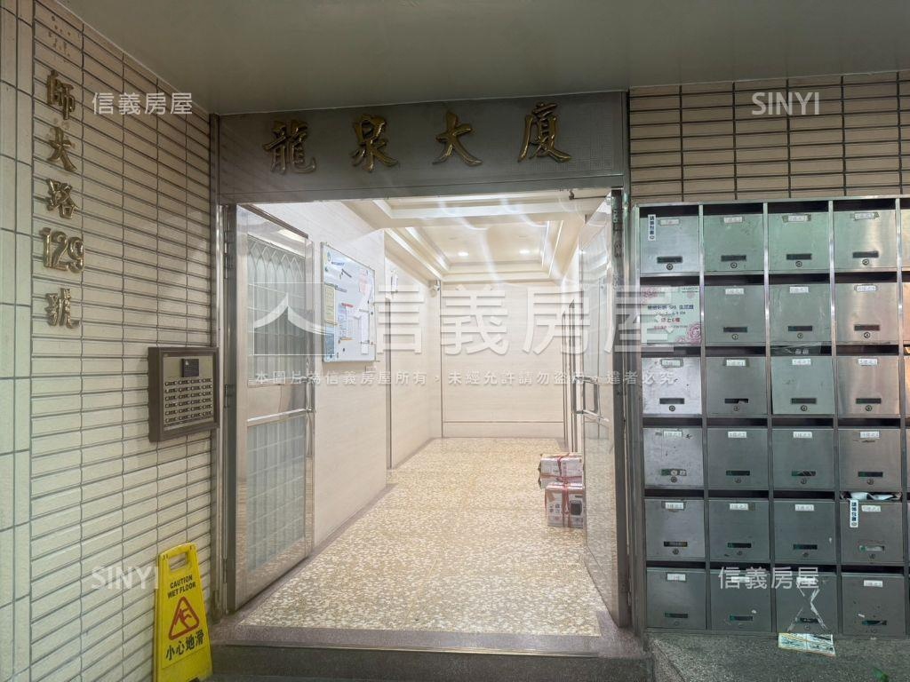 台電大樓捷運－師大四韻房屋室內格局與周邊環境