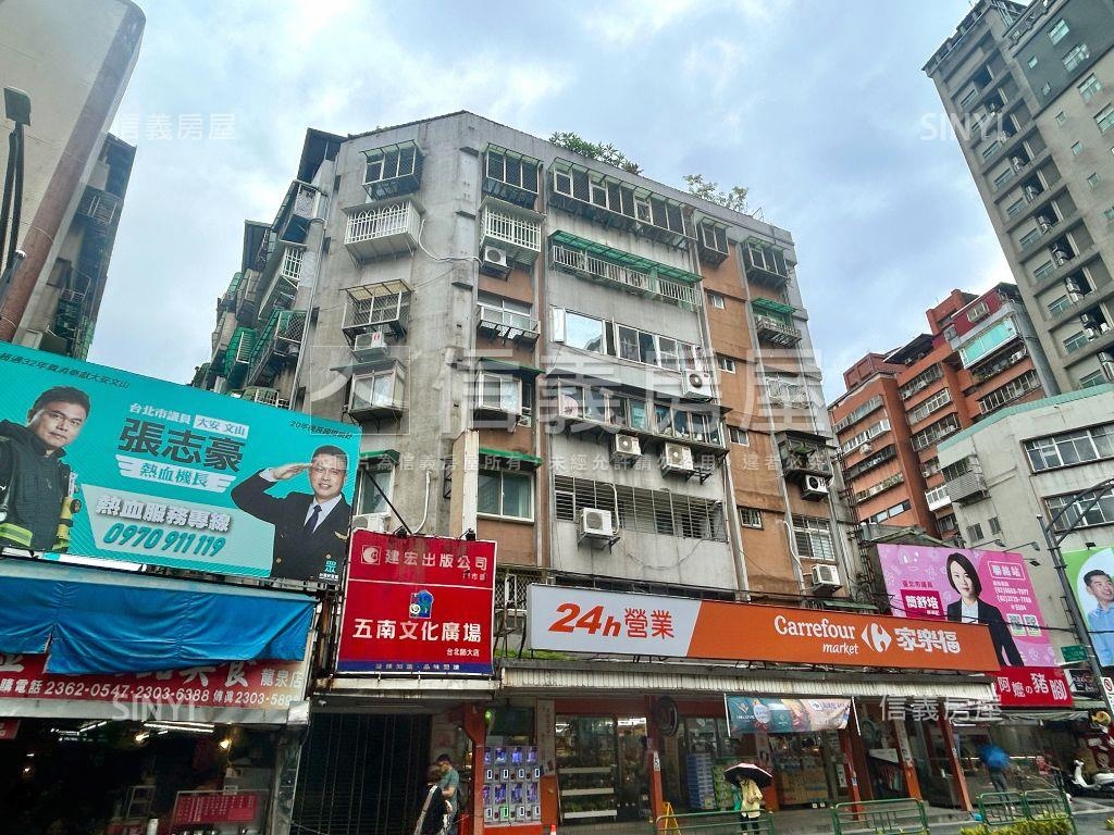 台電大樓捷運－師大四韻房屋室內格局與周邊環境