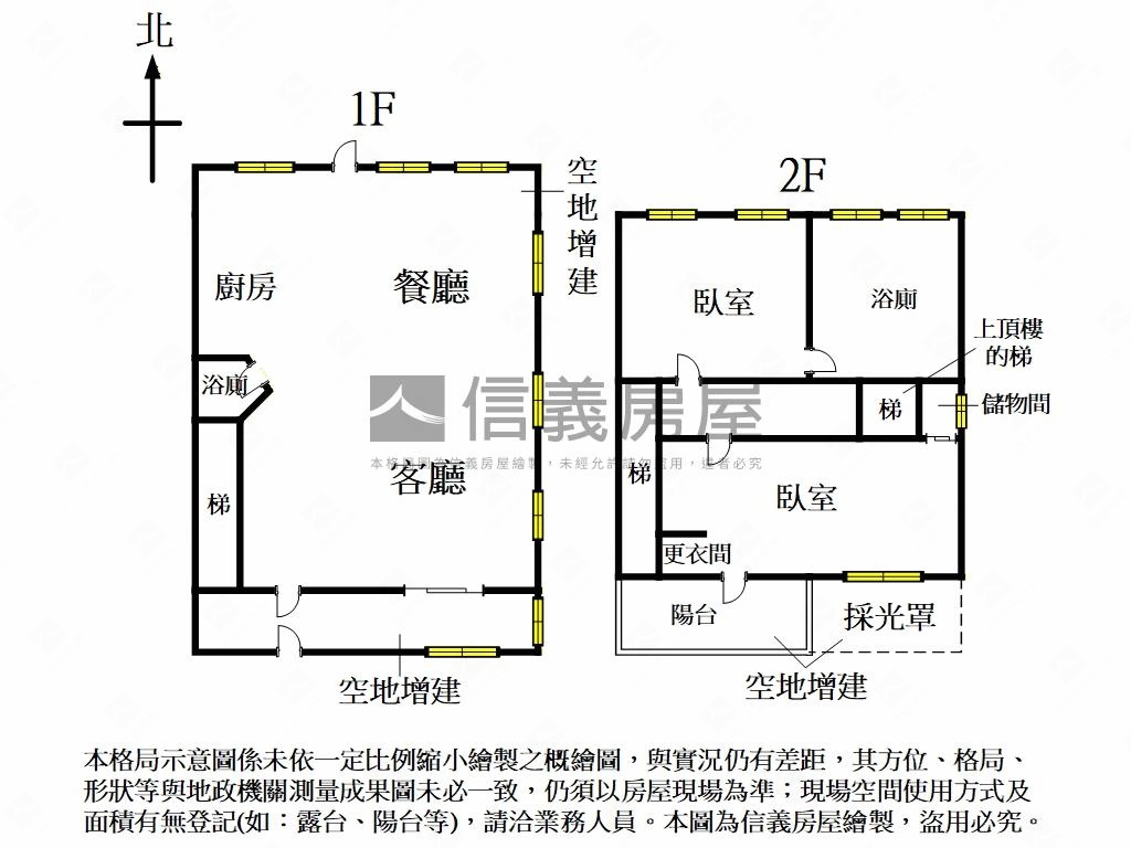 唭哩岸●邊間精美透天房屋室內格局與周邊環境