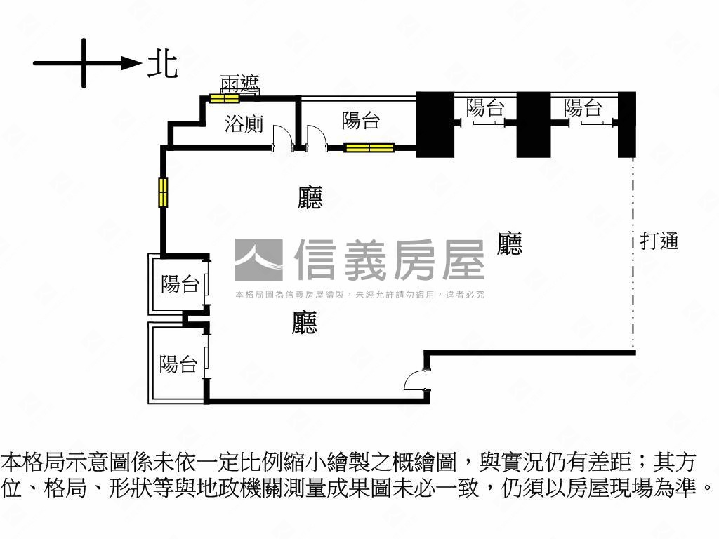 森業永春大空間房屋室內格局與周邊環境