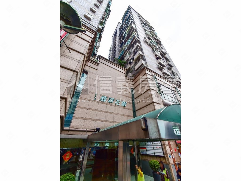 翡翠花園成家美宅房屋室內格局與周邊環境