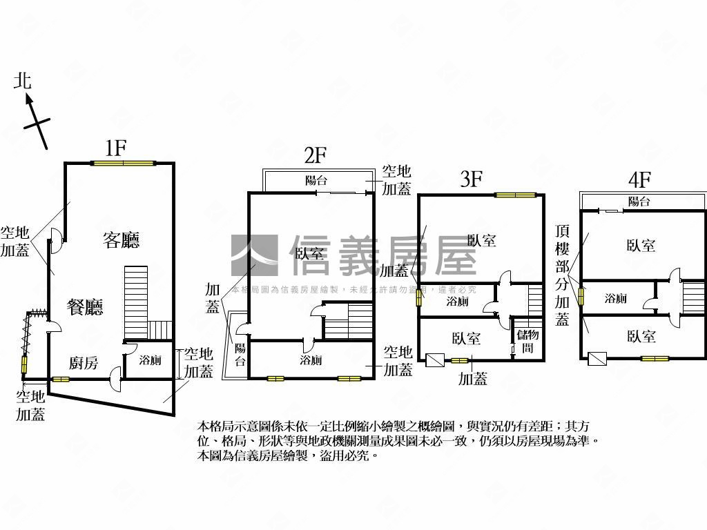 臨未來漢神百貨１１期角墅房屋室內格局與周邊環境
