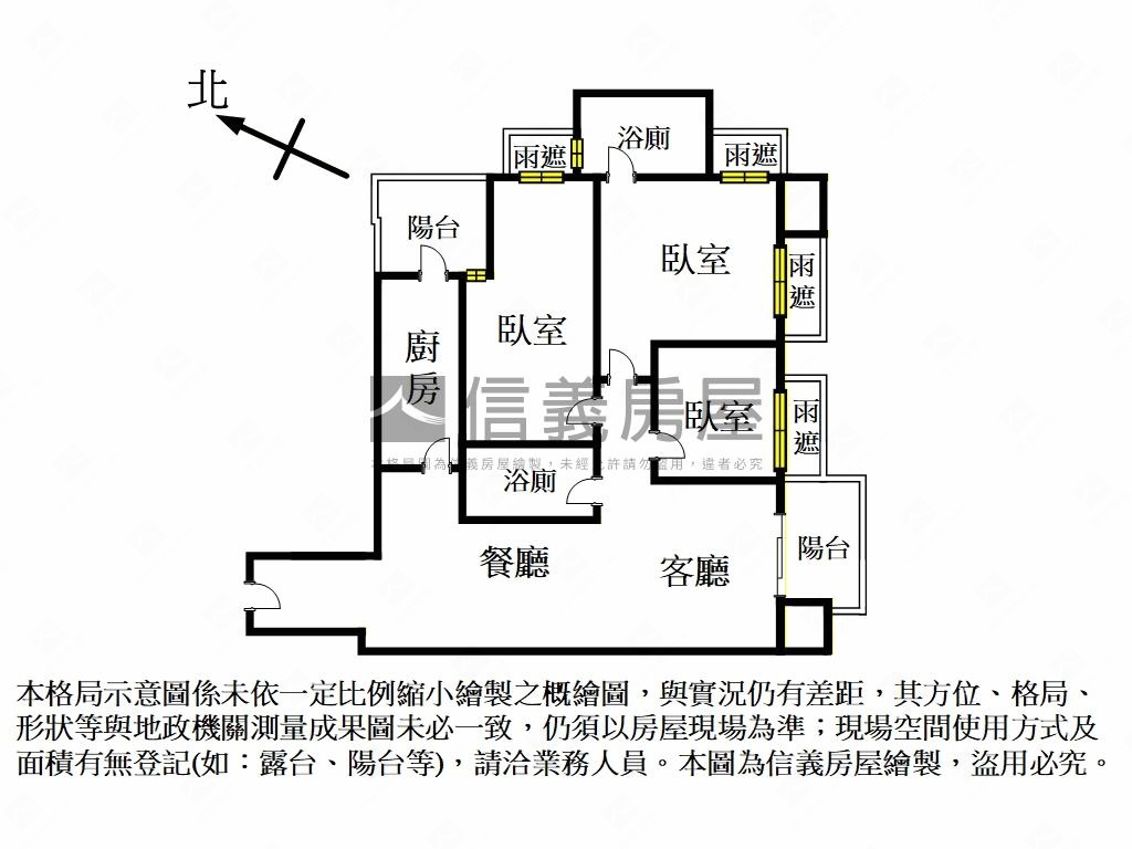 香榭帝寶．奢華３房房屋室內格局與周邊環境