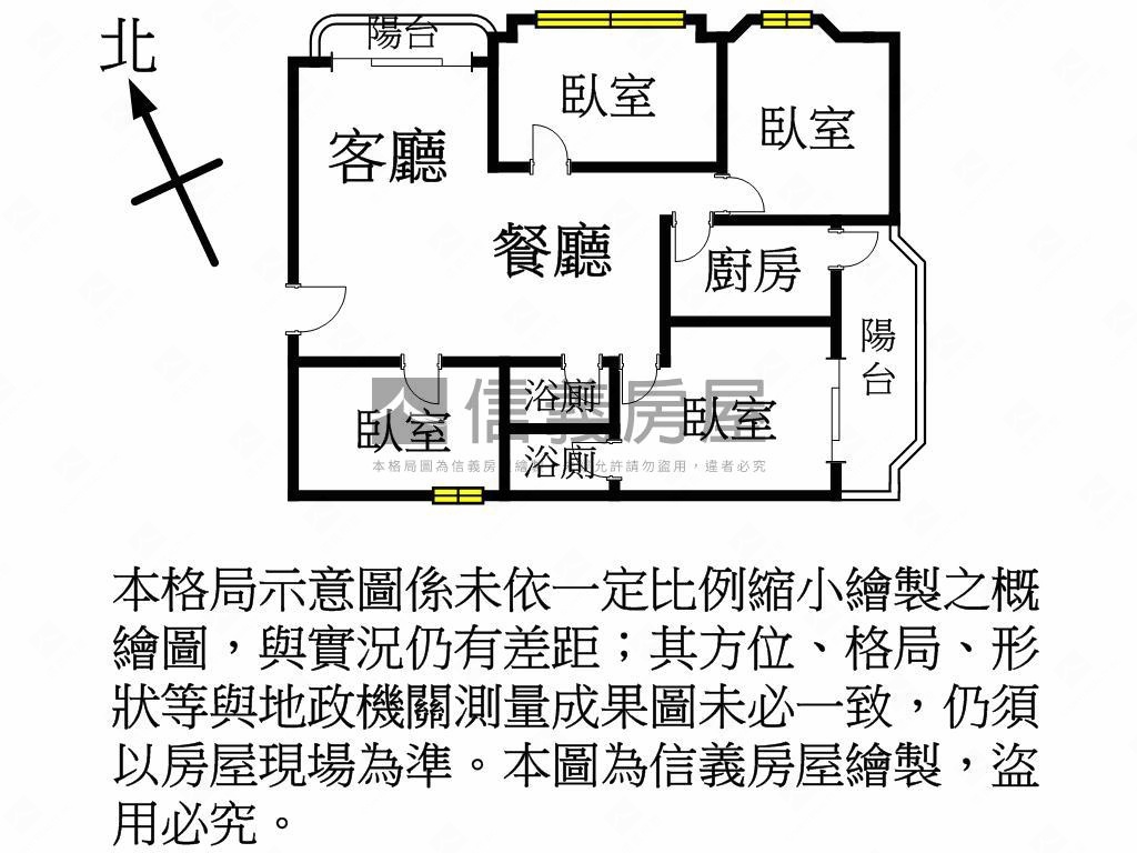 近中原大學四房房屋室內格局與周邊環境