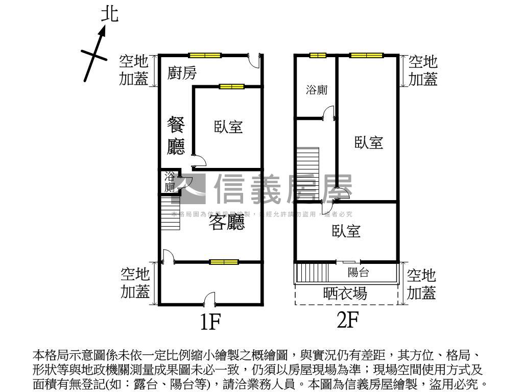 屋況讚公園旁黎明新村房屋室內格局與周邊環境