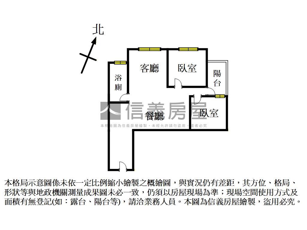 一綻兩房高樓稀有釋出房屋室內格局與周邊環境