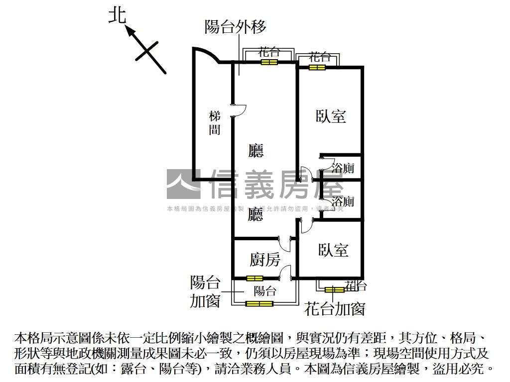 碧湖山水｜稀有兩房兩衛房屋室內格局與周邊環境