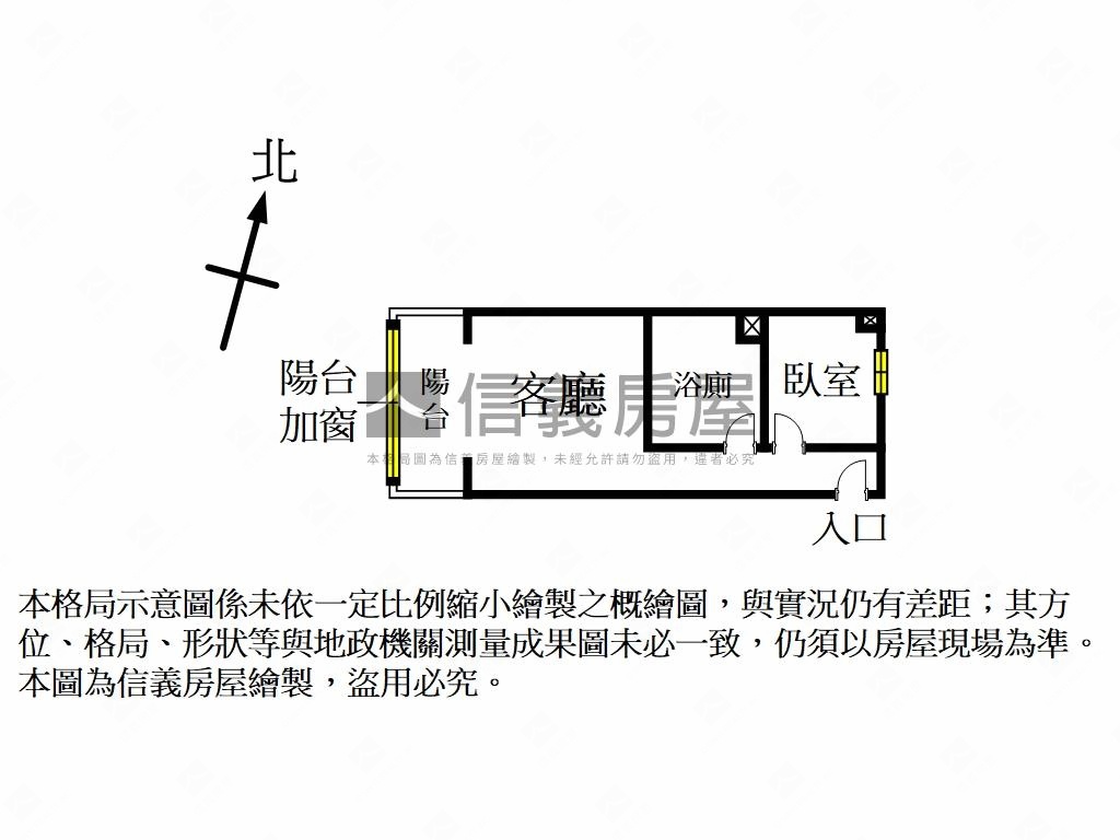 新接板橋府中電梯青年成家房屋室內格局與周邊環境