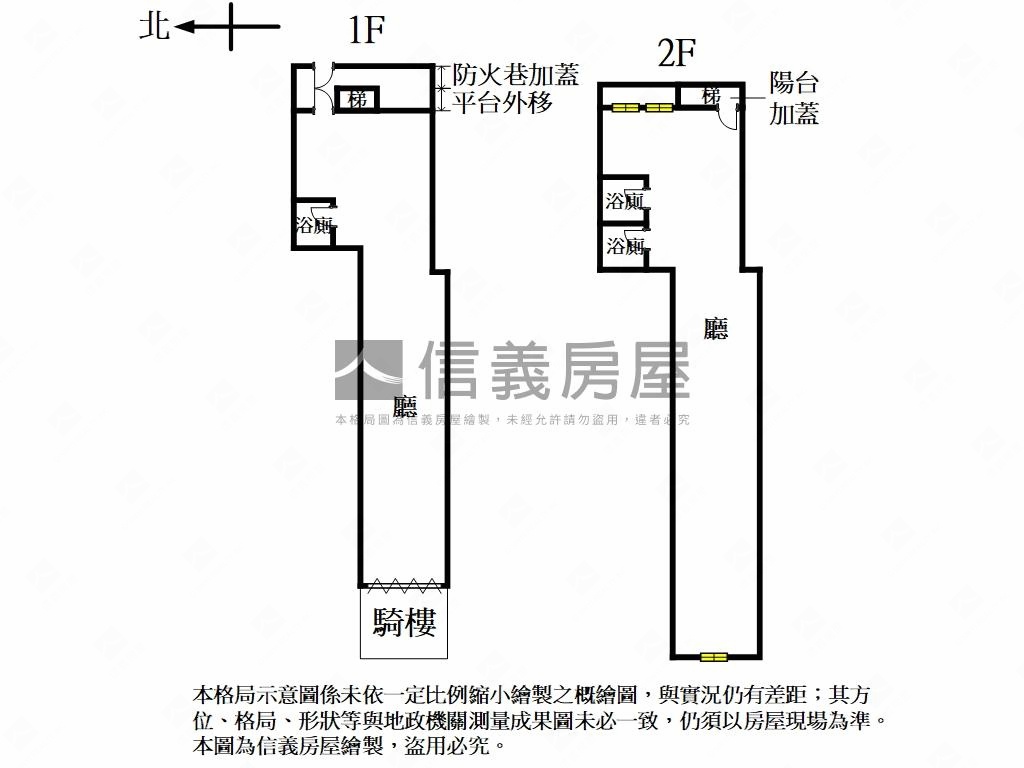 稀有重慶南路黃金店辦房屋室內格局與周邊環境