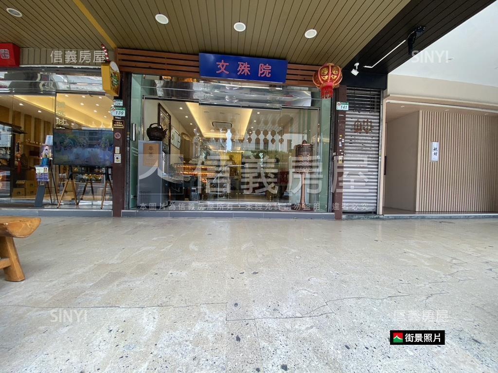 稀有重慶南路黃金店辦房屋室內格局與周邊環境