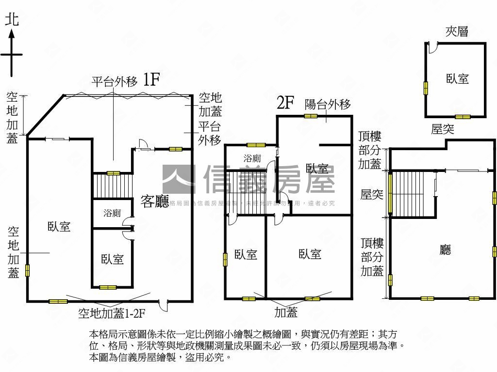 近１４期角間臨路美透天房屋室內格局與周邊環境
