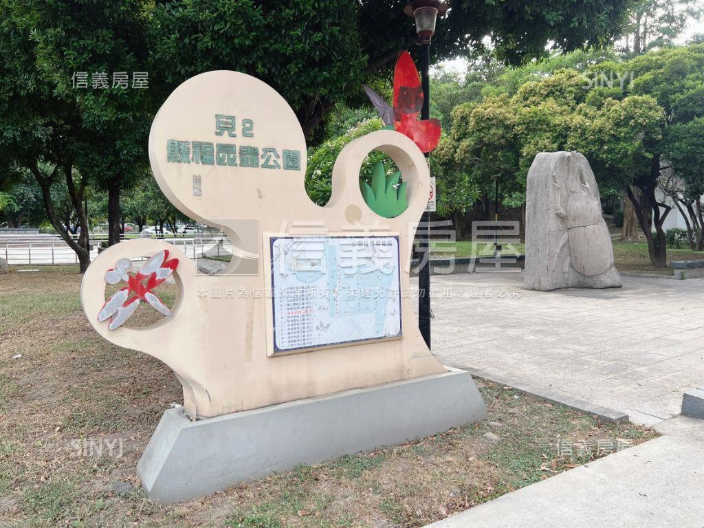 溫莎小品首購兩房附車位房屋室內格局與周邊環境