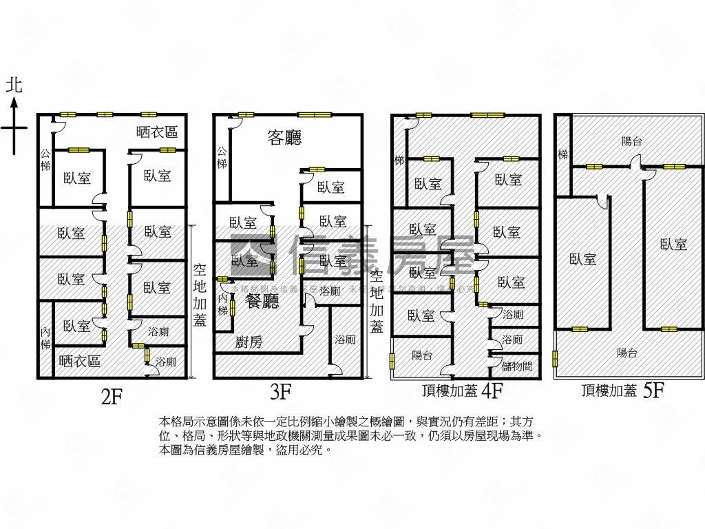 泰林路收租美屋房屋室內格局與周邊環境