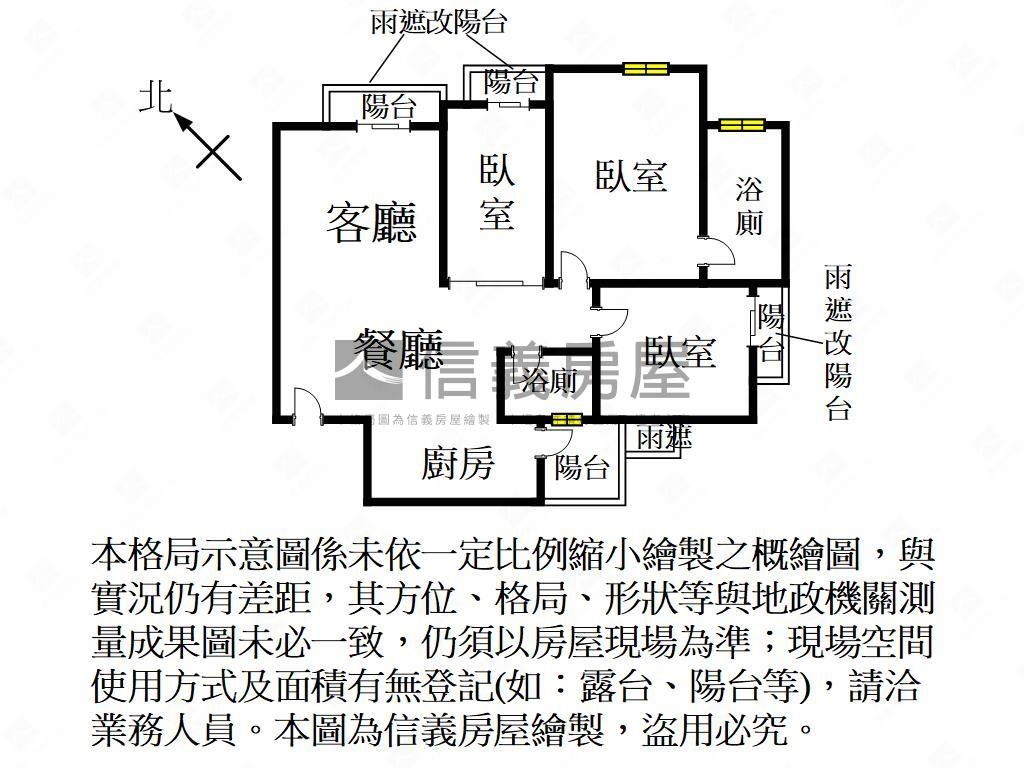 ★ＩＰＡＲＫ高樓視野美屋房屋室內格局與周邊環境