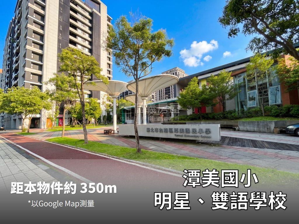 行善天下★景觀舒適大戶房屋室內格局與周邊環境