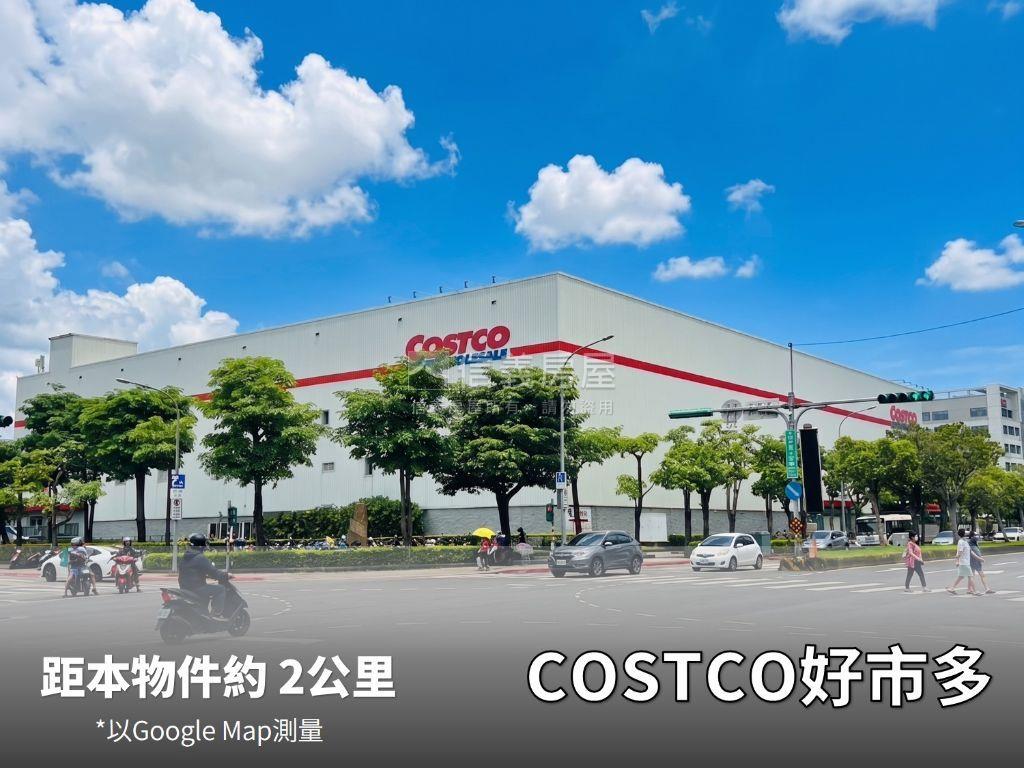 行善天下★景觀舒適大戶房屋室內格局與周邊環境