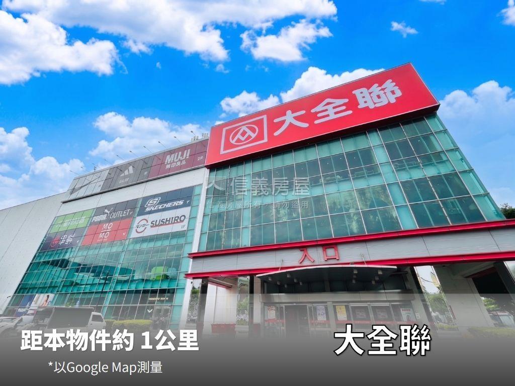 行善天下★景觀舒適大戶房屋室內格局與周邊環境