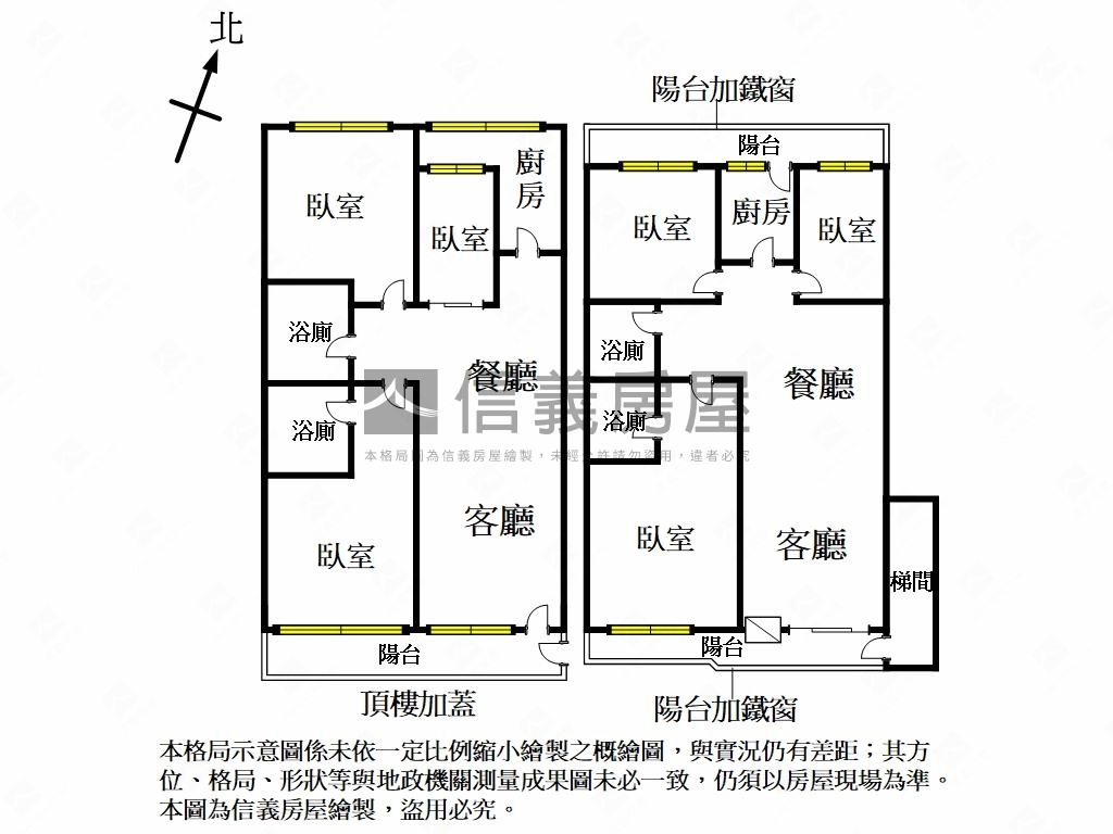 安華公園大空間美寓房屋室內格局與周邊環境