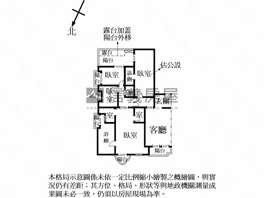 ★至善天下．世外桃源★房屋室內格局與周邊環境
