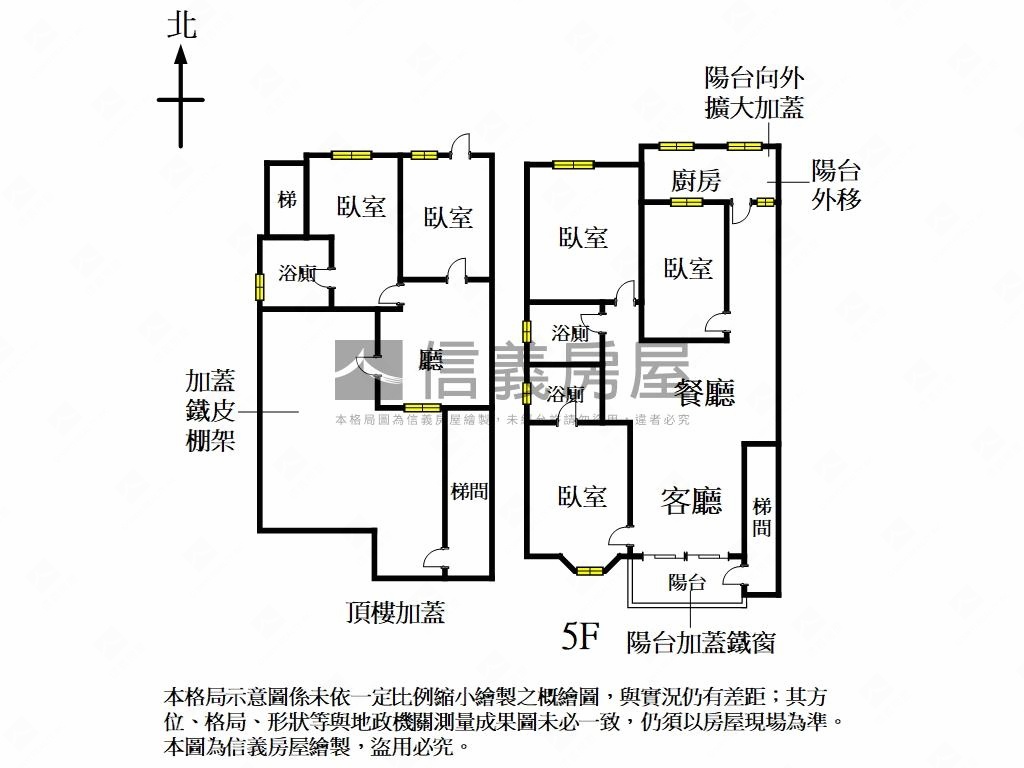 專約！公園旁邊間方正美屋房屋室內格局與周邊環境