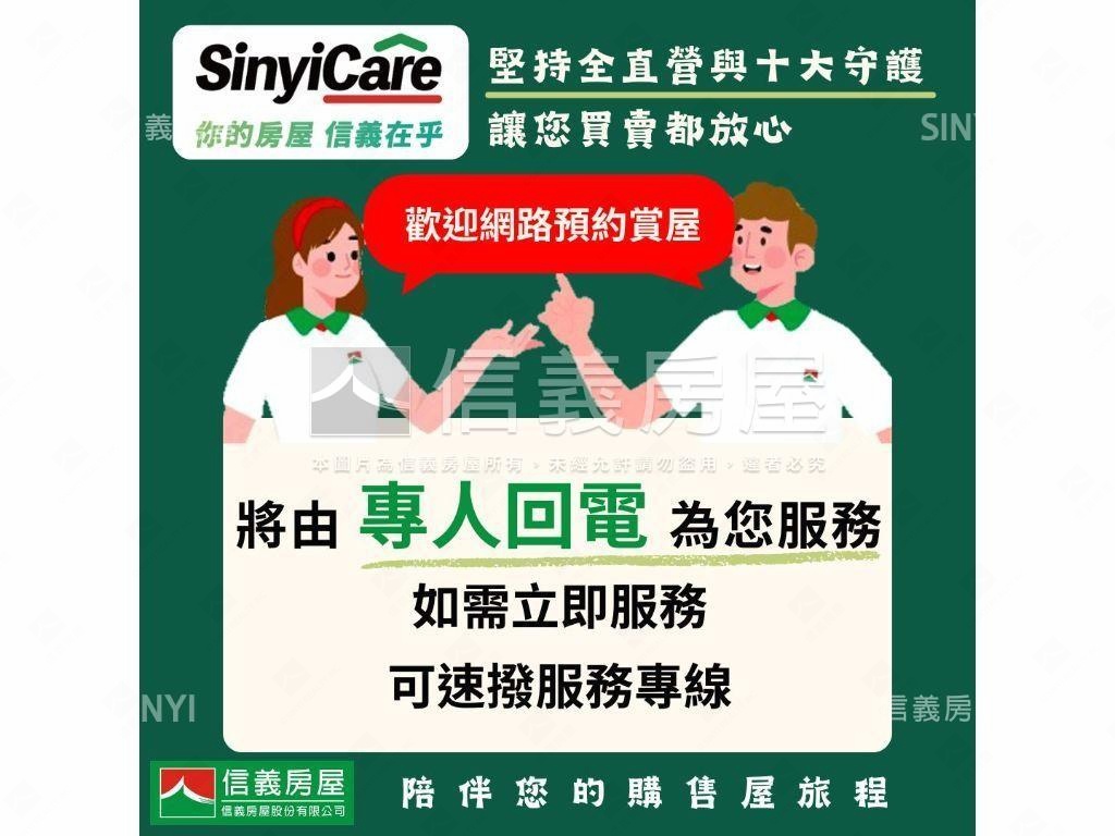 近公益路一層一戶樹景三房房屋室內格局與周邊環境