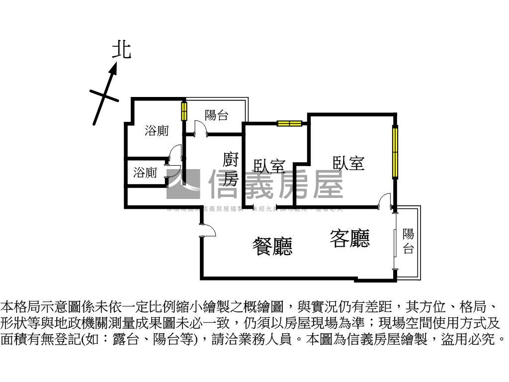 賠售嘉麗儷景高樓２房２衛房屋室內格局與周邊環境