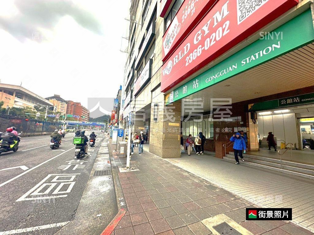 戀戀台大高樓景觀２房房屋室內格局與周邊環境