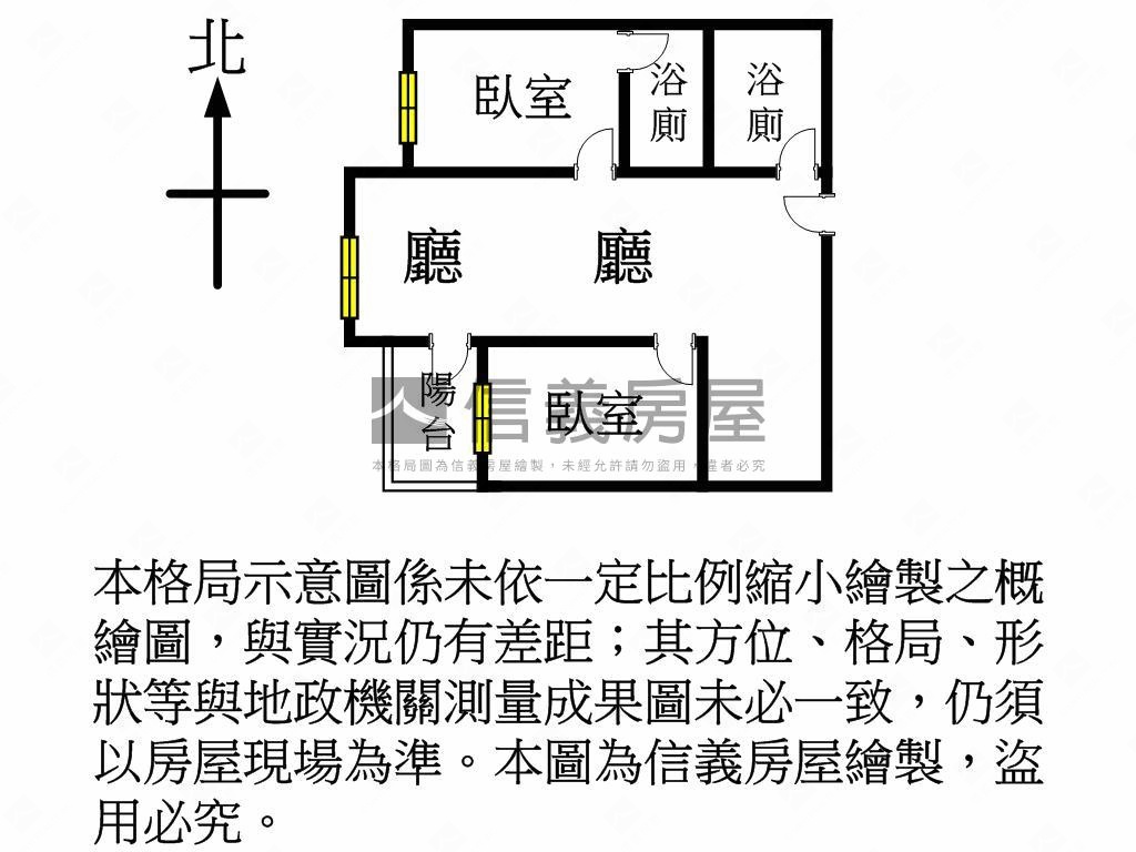 捷運站對面麗寶高樓兩房房屋室內格局與周邊環境