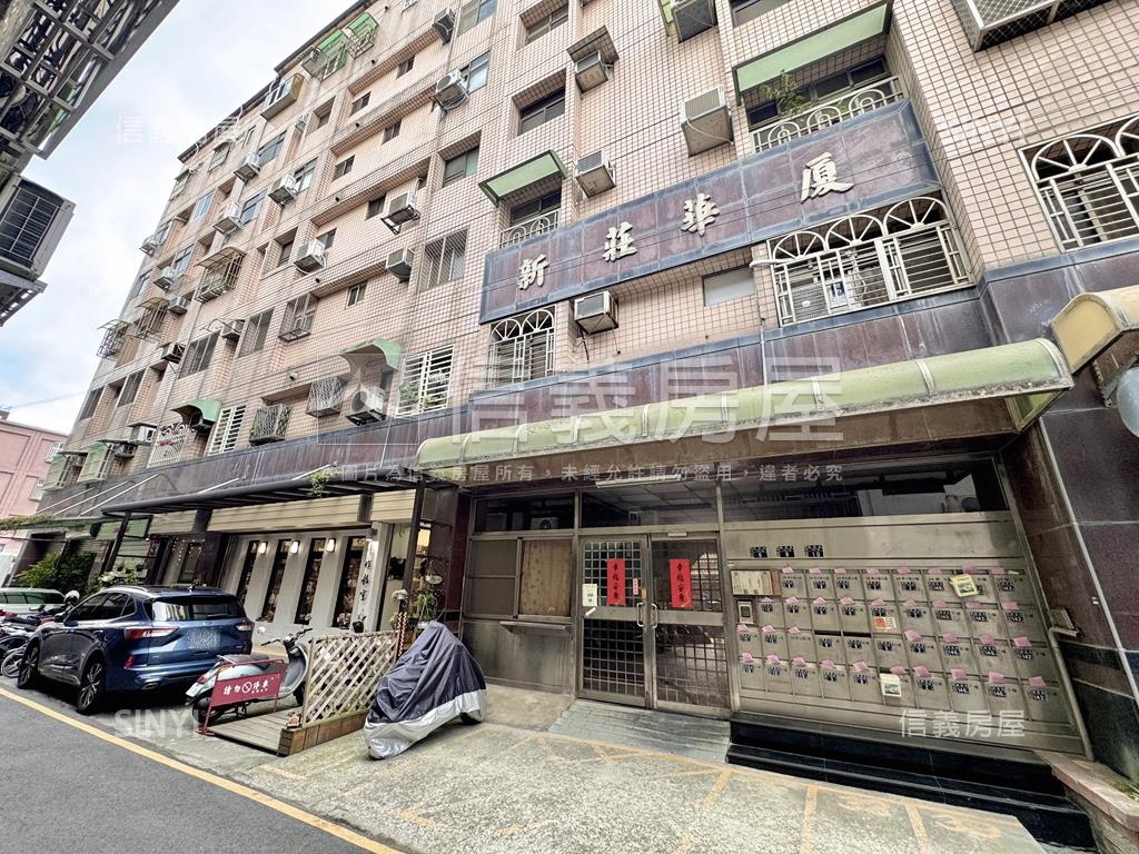 新莊街流光溢彩大面寬美店房屋室內格局與周邊環境