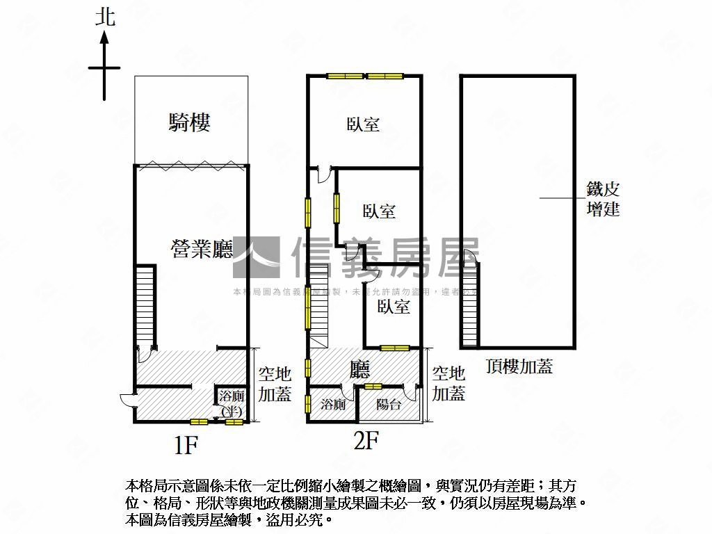 後驛熱河商圈朝北正街透店房屋室內格局與周邊環境