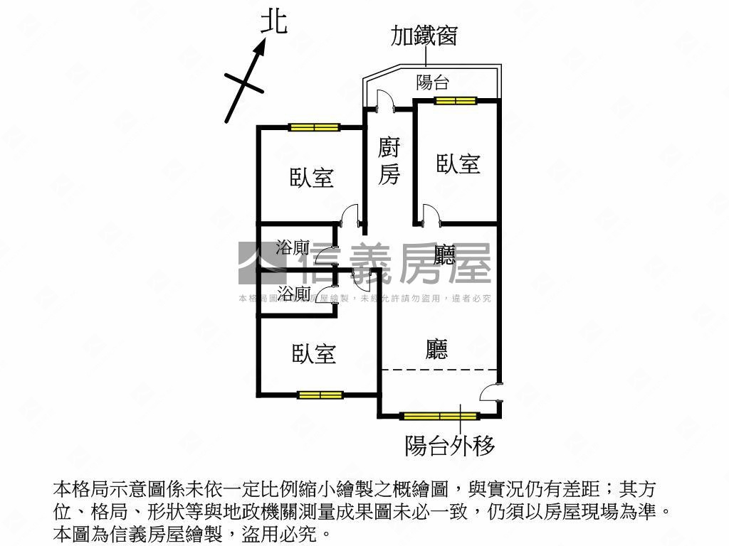 五甲第一歐薇花園三房平車房屋室內格局與周邊環境