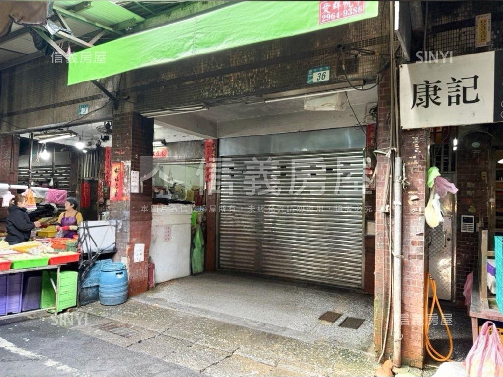 府中站南雅市場金店面房屋室內格局與周邊環境