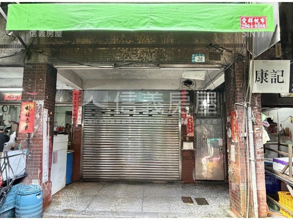 府中站南雅市場金店面房屋室內格局與周邊環境