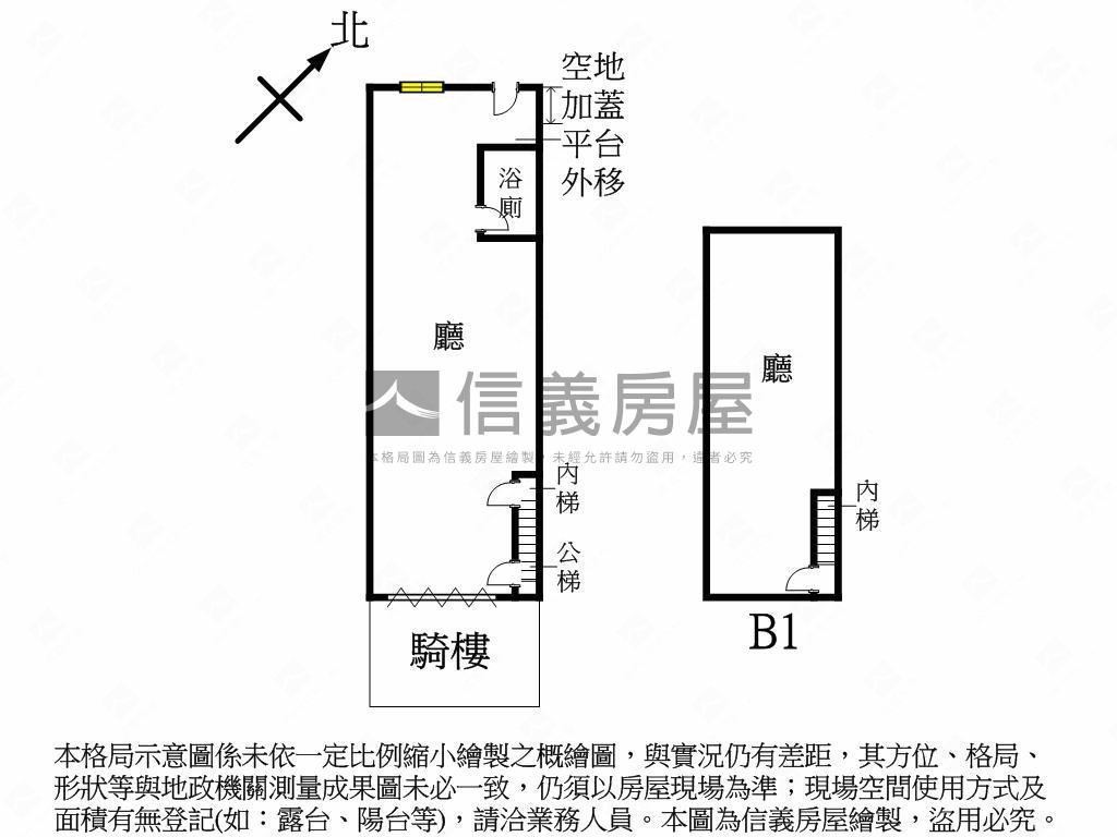 府中站南雅市場金店面房屋室內格局與周邊環境