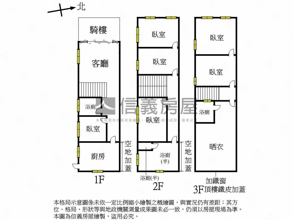 邊間◆五權南路傳家金透店房屋室內格局與周邊環境